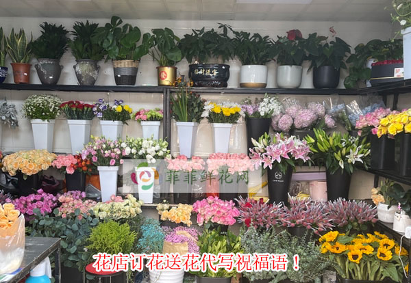 莆田城厢区花店订花送花代写祝福语!